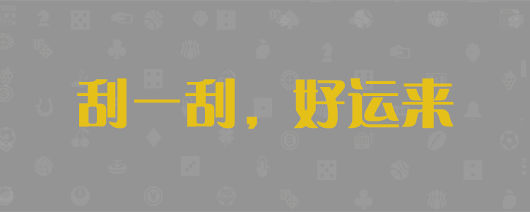传奇&mdash;28
